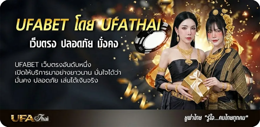 Banner ราคาบอบ แนะนำ — แทงบอลออนไลน์ คาสิโน หวย มวย สล็อต ครบวงจร
