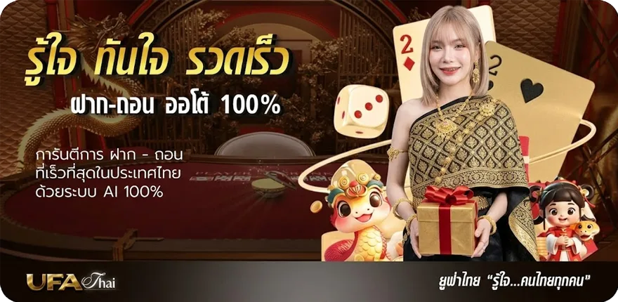 Banner ราคาบอบ สมาชิกใหม่ — โปรโมชั่นสมาชิกใหม่