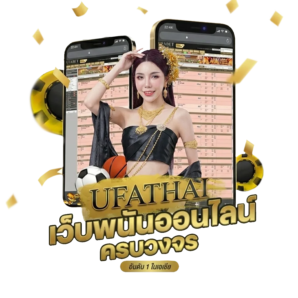 ราคาบอบ Bonus Banner — สมาชิกทุกคน