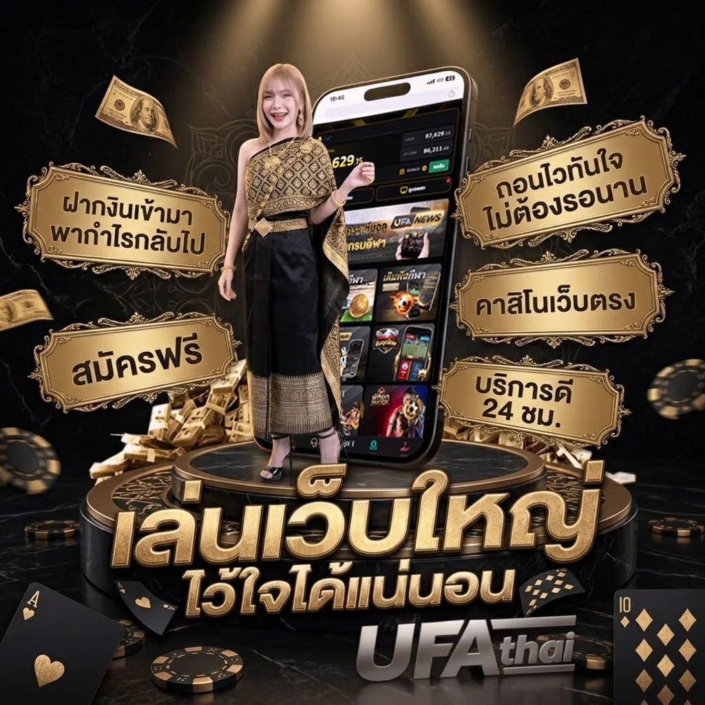 ราคาบอบ โลโก้แบรนด์ — ตัวแทน UFABET